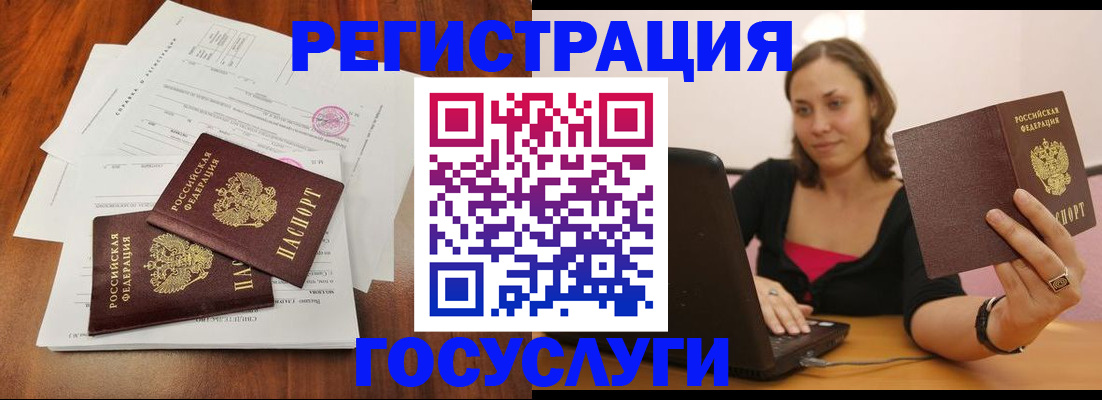 прописка паспорт в Выборге