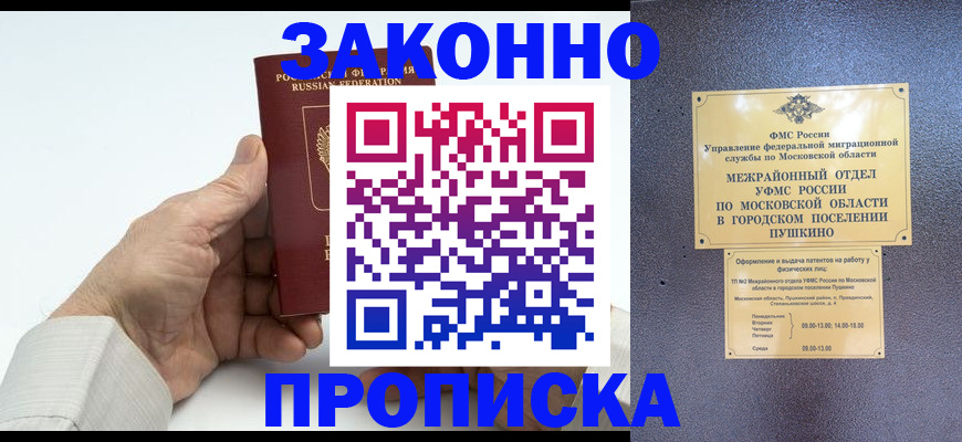 регистрация в Выборге